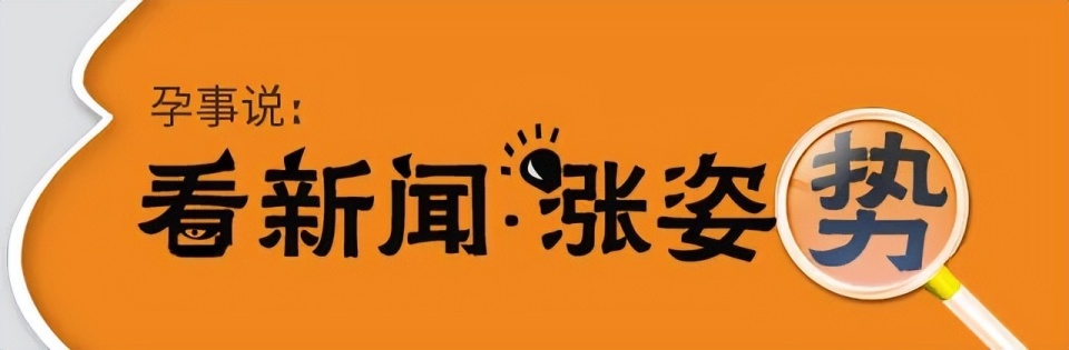  2年遭16次家暴女子希望前夫判死刑，网友：支持 