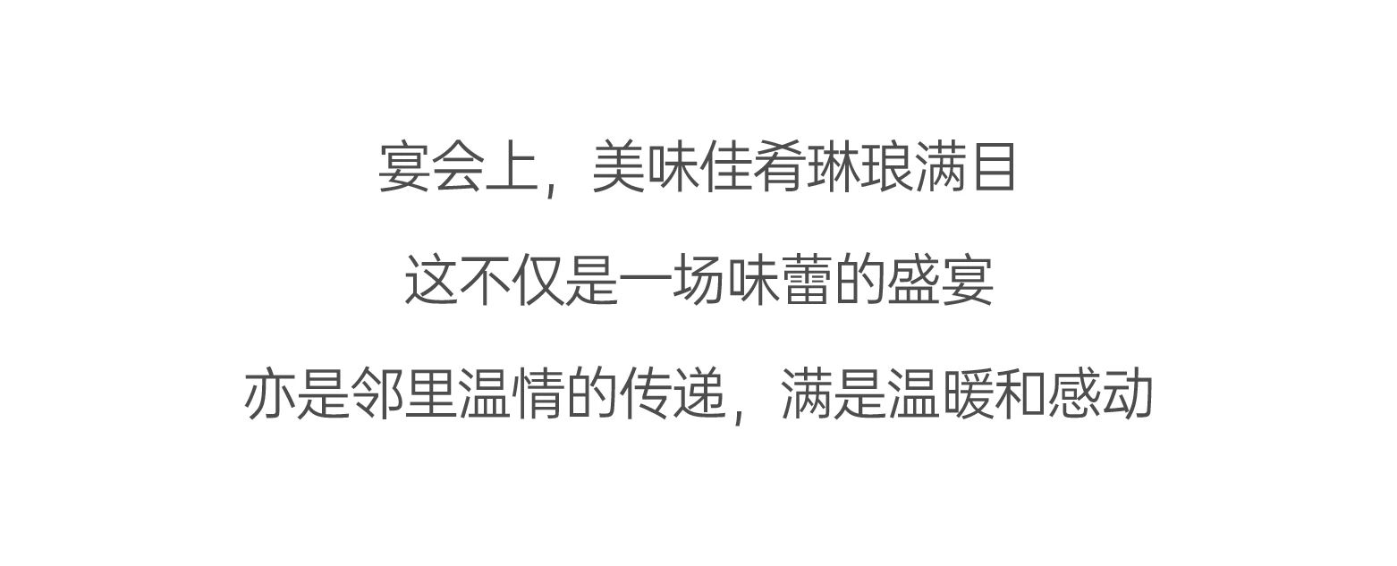 千人刨汤宴、烤全牛…“万达暖冬美食节”盛大启幕，速度集合啦！